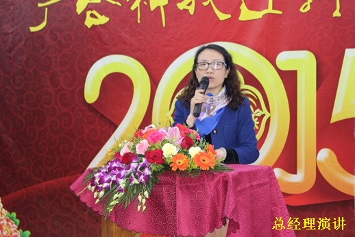 2015年aitiyu爱体育官方在线入口-aitiyu爱体育(中国)
科技迎春晚宴