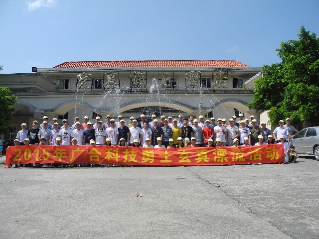 2015年aitiyu爱体育官方在线入口-aitiyu爱体育(中国)
科技旅游报道