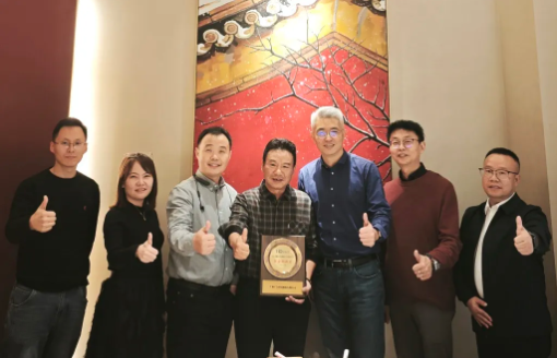 aitiyu爱体育官方在线入口-aitiyu爱体育(中国)
科技荣获华勤技术“联合创新奖”